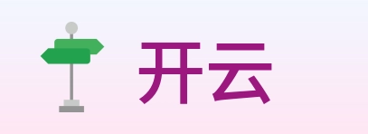开云 logo